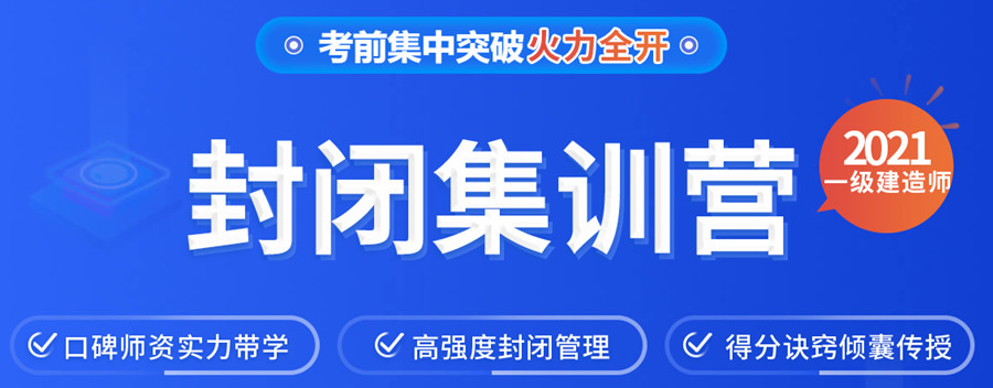 深圳十大一级造价工程师培训机构实力排名