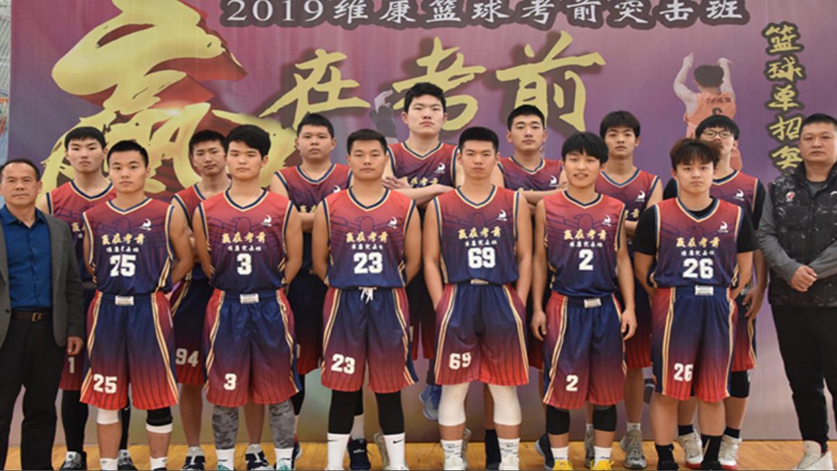 北京十大中高考篮球培训学校实力排名