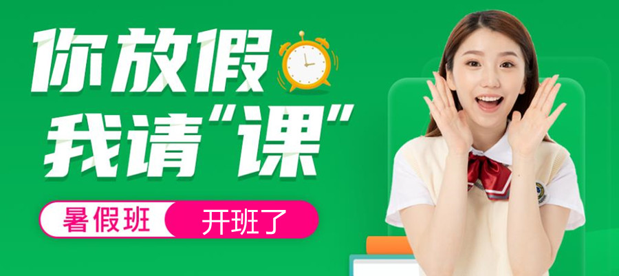 浙江十大小学英语补课机构排名 浙江十大小学英语补课机构排名