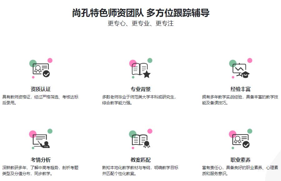 浙江十大小学英语补课机构排名 浙江十大小学英语补课机构排名