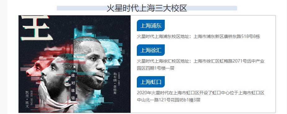 上海十大短视频自媒体运营培训学校排名