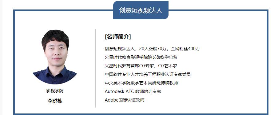 国内十大新媒体运营培训机构排名