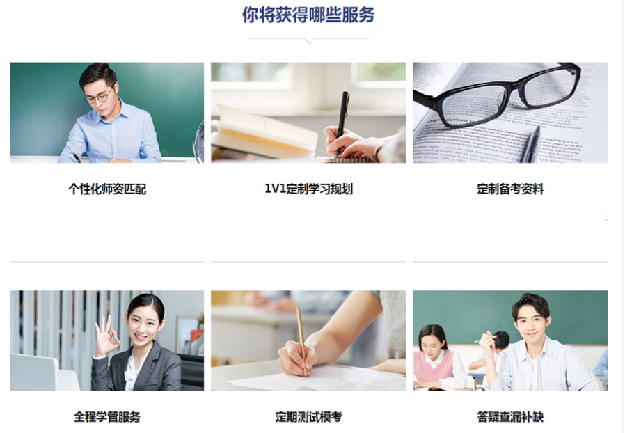 兰州十大考研辅导机构排名2022