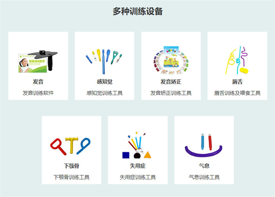 广州十大儿童自闭症干预康复机构排名