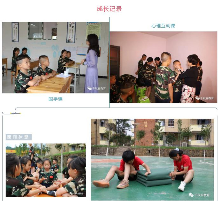 宁波十大叛逆青少年军事训练营排名2021 宁波十大叛逆青少年军事训练营排名2021