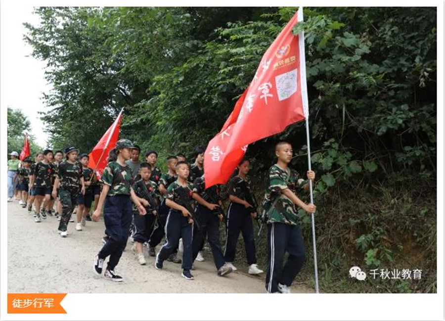 宁波十大叛逆青少年军事训练营排名2021 宁波十大叛逆青少年军事训练营排名2021