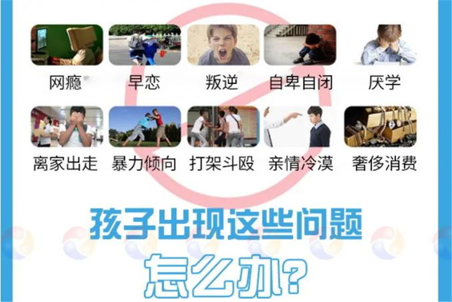 宁波十大叛逆青少年军事训练营排名2021 宁波十大叛逆青少年军事训练营排名2021