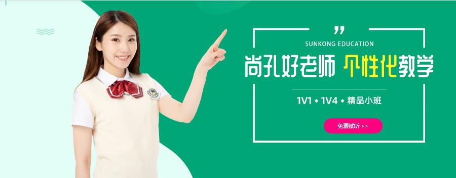 成都初中课外数学补习班十大排名榜2021 成都初中课外数学补习班十大排名榜2021
