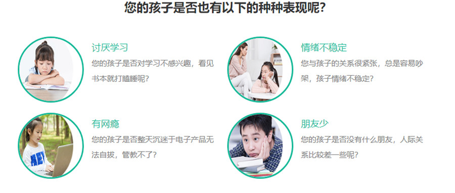 江西景德镇十大正规戒网瘾管教学校排名 江西景德镇十大正规戒网瘾管教学校排名