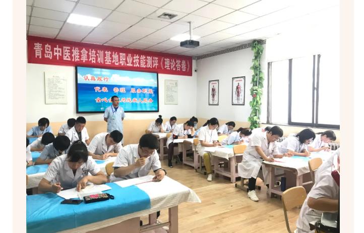 山东十大正规整脊正骨培训机构排名 山东十大正规整脊正骨培训机构排名