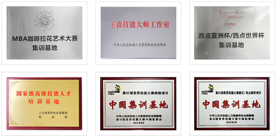 苏州十大厨师培训学校排名