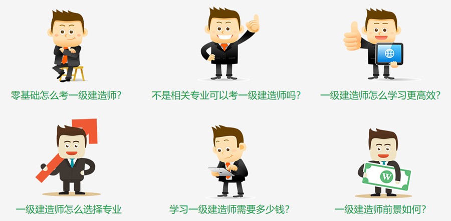 深圳一级建造师培训机构十大排名