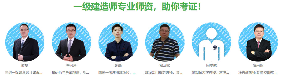 深圳一级建造师培训机构十大排名