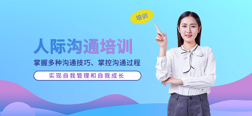 西安口才培训机构哪家好