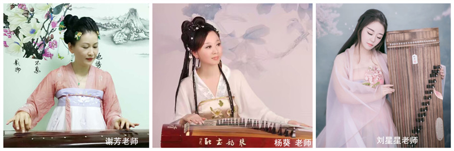 深圳十大古筝培训机构排名