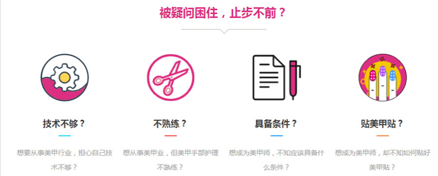 杭州十大美甲美睫培训机构排名 杭州十大美甲美睫培训机构排名