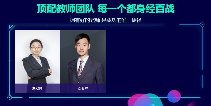 大连十大HTML5培训学校排名 大连十大HTML5培训学校排名