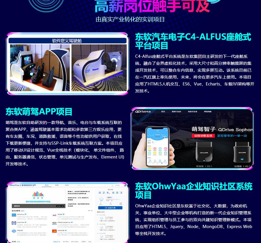 大连十大HTML5培训学校排名 大连十大HTML5培训学校排名