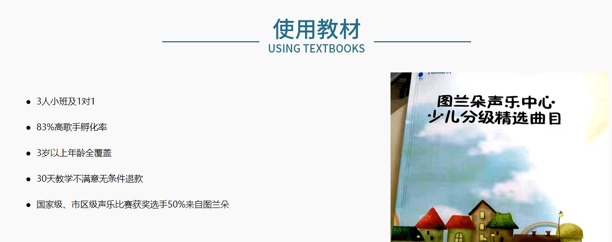 重庆十大儿童音乐培训机构排名榜