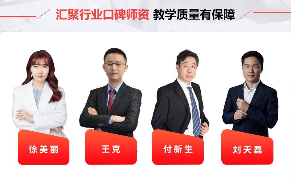 国内十大安全工程师培训机构排名2021 国内十大安全工程师培训机构排名2021