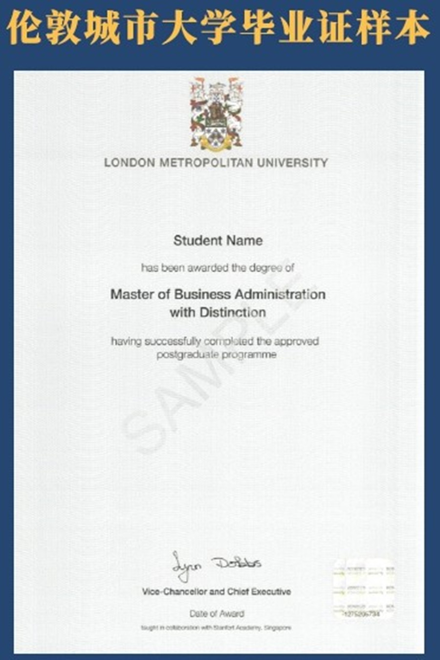 伦敦城市大学工商管理硕士MBA预科班2021招生简章 伦敦城市大学工商管理硕士MBA预科班2021招生简章