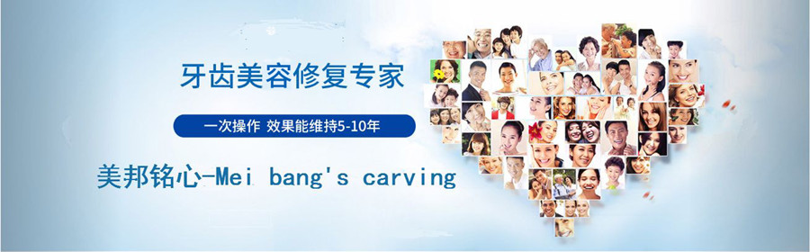 济南十大牙齿贴面培训机构排名榜