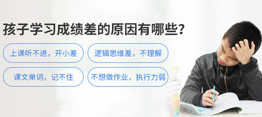 成都逻辑思维训练培训机构十大排名