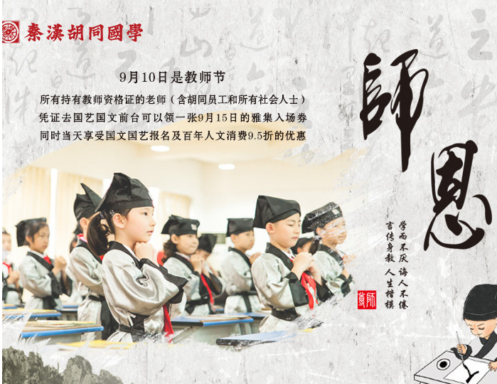 深圳十大少儿国学培训机构排名 深圳十大少儿国学培训机构排名