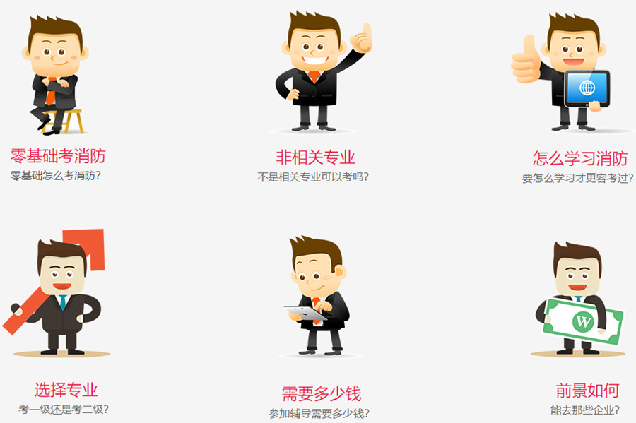 深圳十大消防员培训机构排名