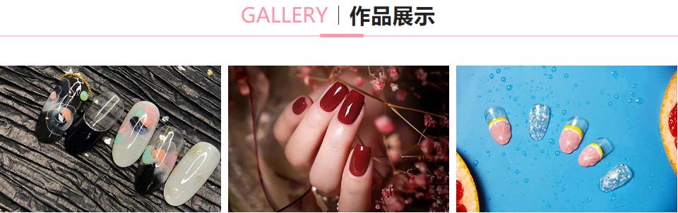 西安十大美甲美睫培训学校排名 西安十大美甲美睫培训学校排名