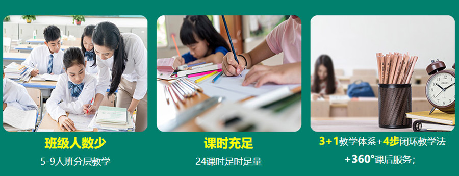 重庆十大初中英语一对一辅导机构排名