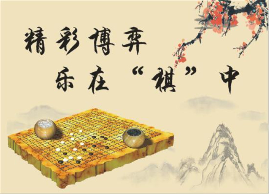 重庆十大青少年围棋培训机构排名