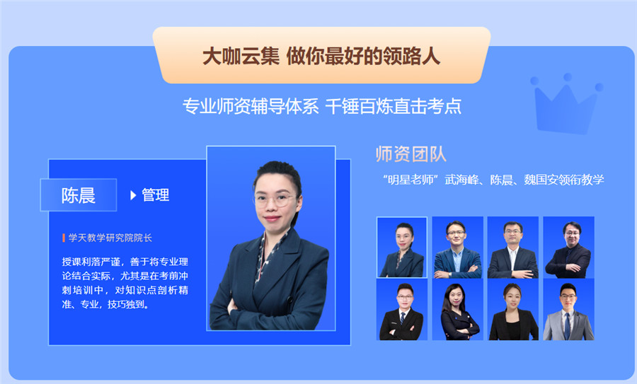 国内十大一级建造师培训机构排名2021