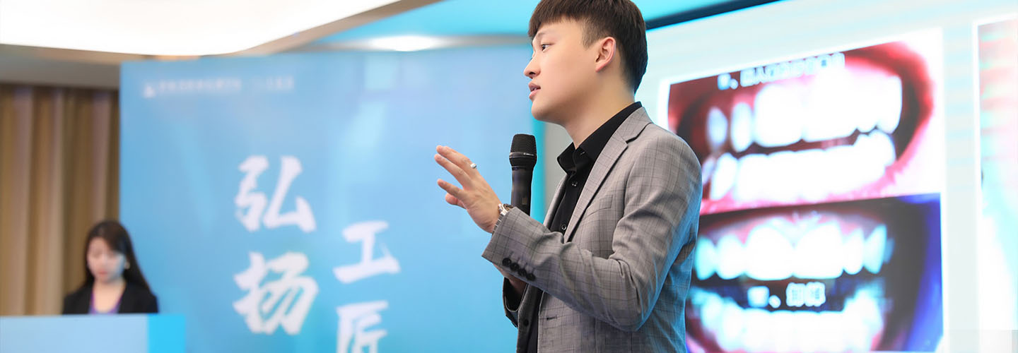 天津10大牙齿贴面美牙技术培训机构排名 天津10大牙齿贴面美牙技术培训机构排名