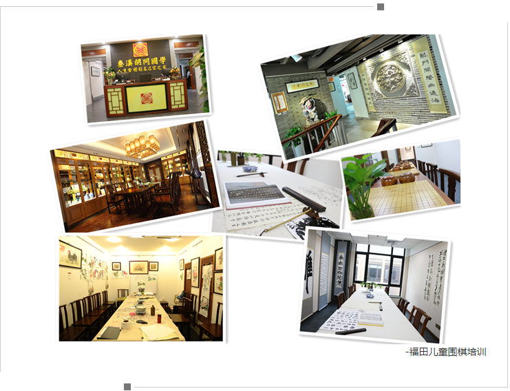 广州十大少儿围棋培训班实力排名