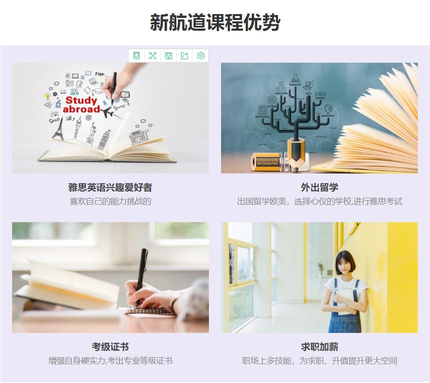 杭州2022十大雅思辅导机构实力排名