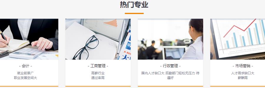 西安十大成人高考高起本培训机构排名 西安十大成人高考高起本培训机构排名