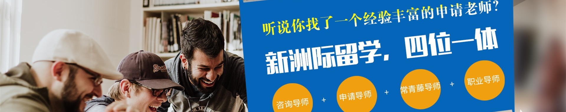 广州十大SAT培训机构排名