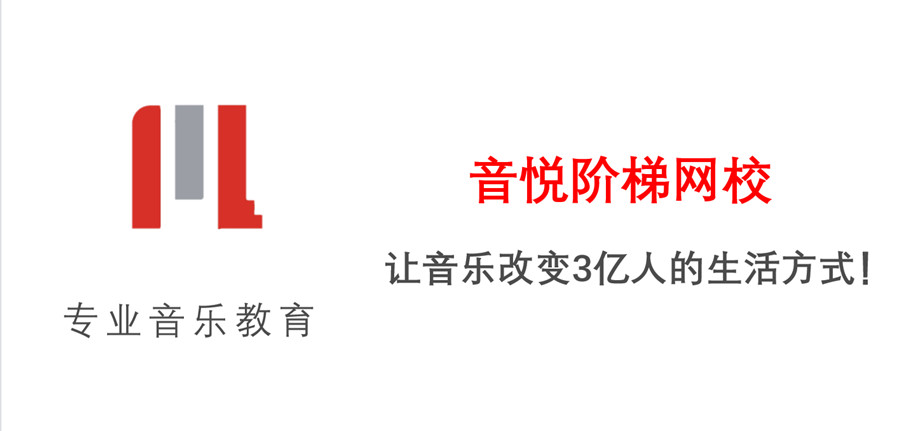 十大声乐在线培训机构排名榜 十大声乐在线培训机构排名榜