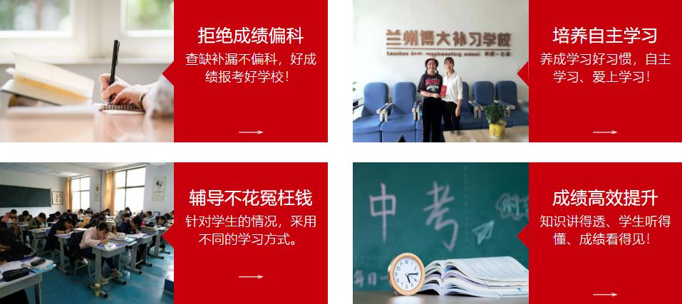 西宁十大艺术生高考复读学校排名 西宁十大艺术生高考复读学校排名