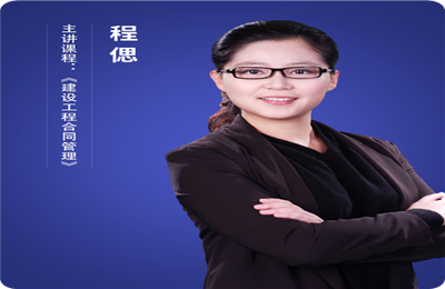 四川十大监理工程师培训机构实力排名