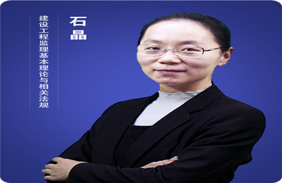 四川十大监理工程师培训机构实力排名