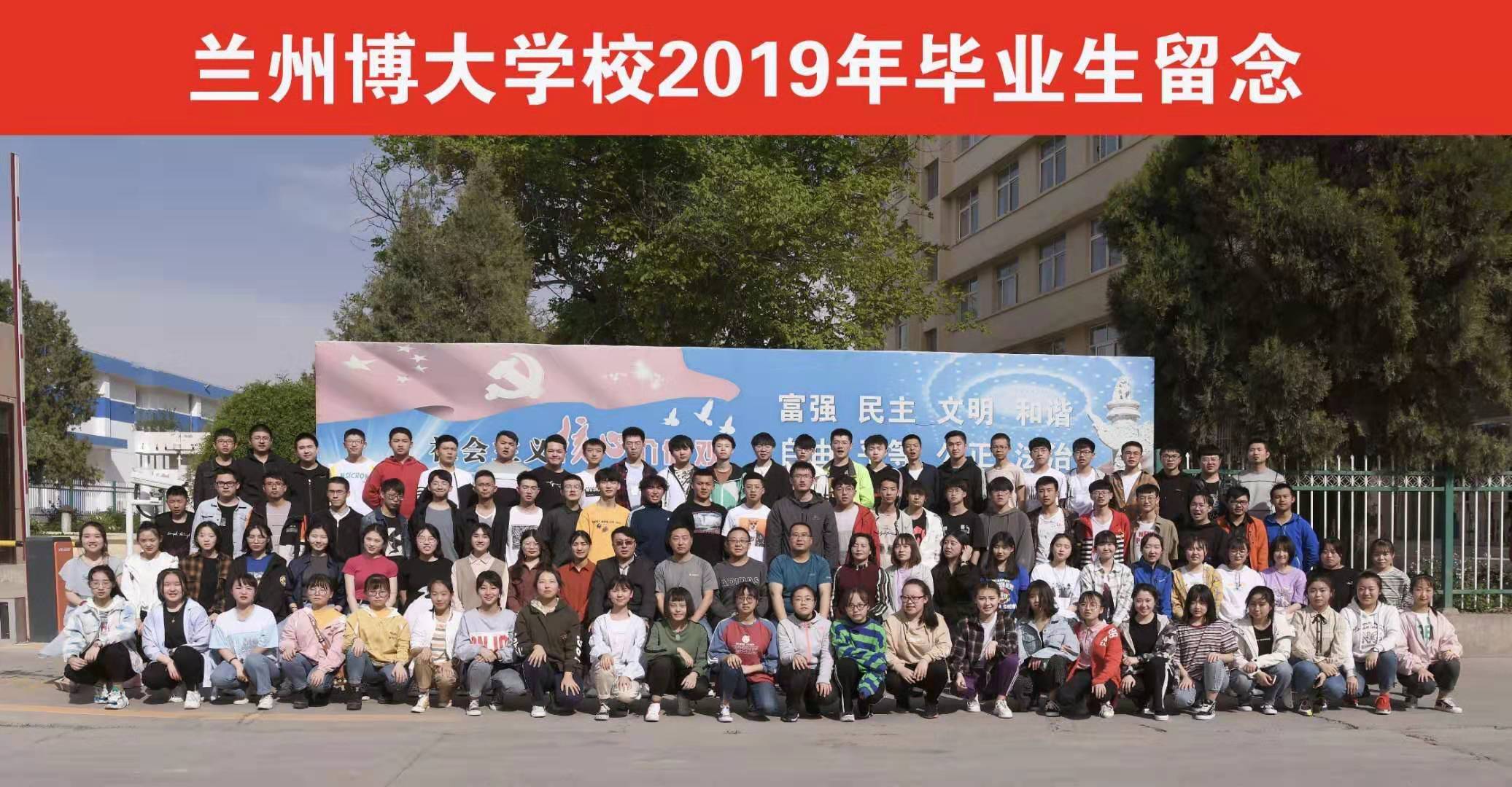 甘肃兰州10大私立高考复读补习学校排名一览名单