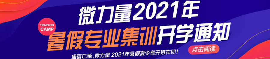 长沙十大影视表演艺考学校排名2021