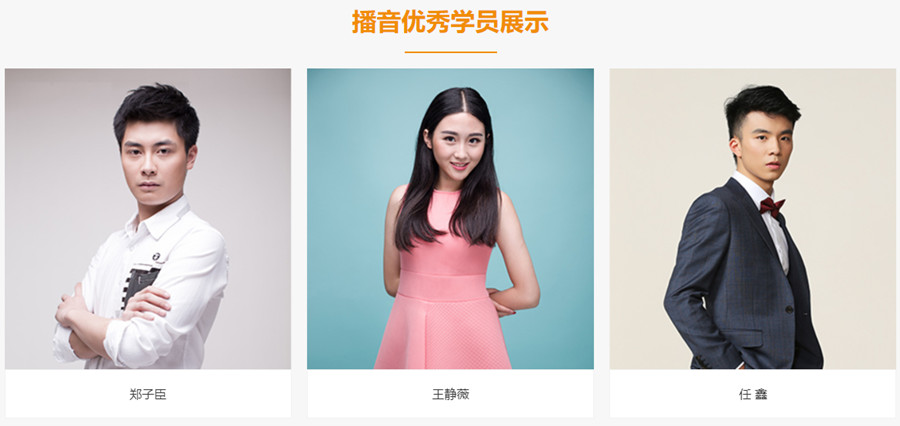 长沙十大声乐艺考培训学校排名