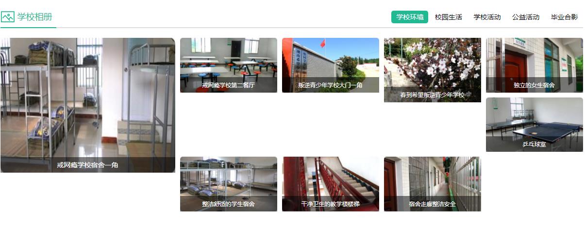国内正规戒网瘾学校排名前十 国内正规戒网瘾学校排名前十