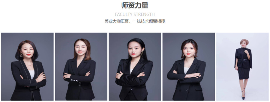 长沙十大皮肤管理培训机构排名