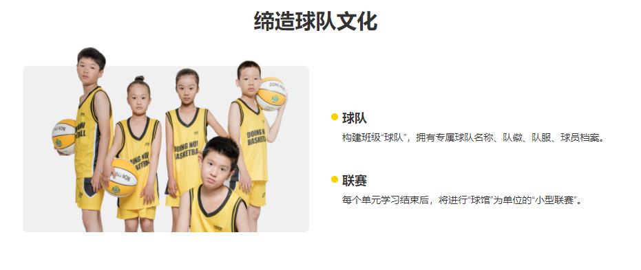 浦东新区十大少儿篮球训练营排名浦东新区十大少儿篮球训练营排名 浦东新区十大少儿篮球训练营排名浦东新区十大少儿篮球训练营排名