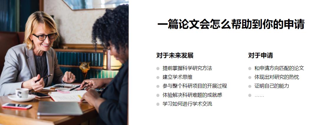 2022国内10大科研论文辅导发表机构推荐排名 2022国内10大科研论文辅导发表机构推荐排名