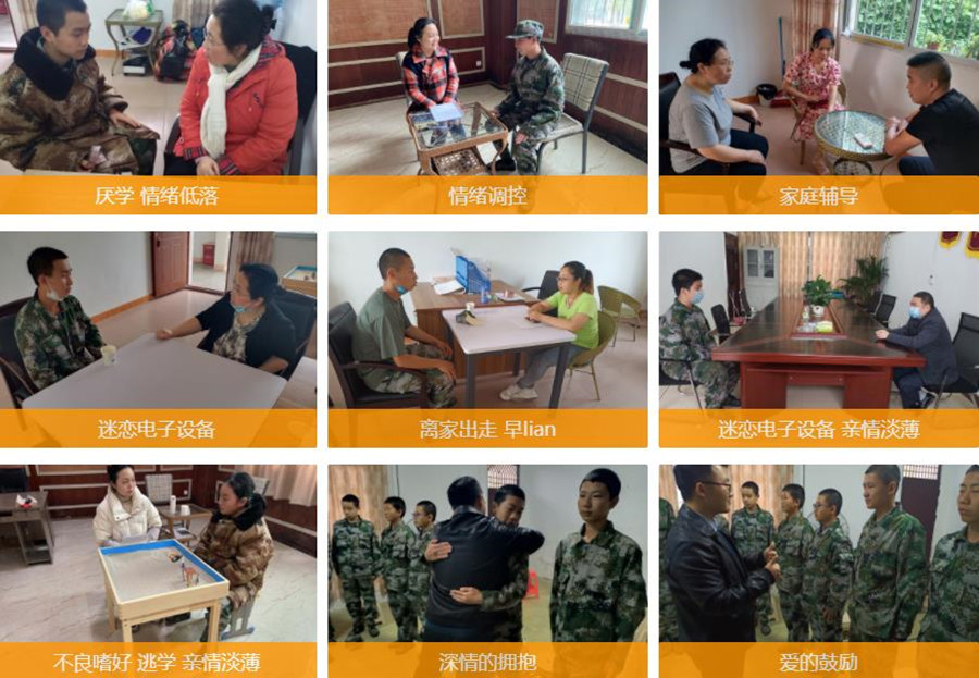 重庆十大正规封闭式叛逆厌学矫正学校排名 重庆十大正规封闭式叛逆厌学矫正学校排名